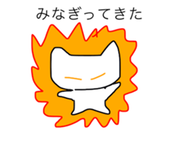 Lazy White Cat sticker #13429508