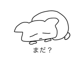 Lazy White Cat sticker #13429510