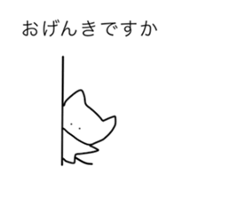 Lazy White Cat sticker #13429513