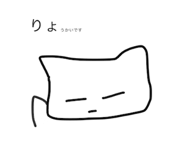 Lazy White Cat sticker #13429514