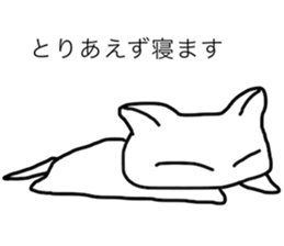 Lazy White Cat sticker #13429517