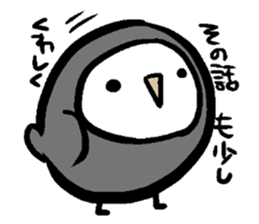 Mr. big owl sticker #13429602