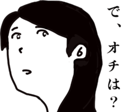 harsh words sticker pack sticker #13429646