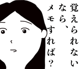 harsh words sticker pack sticker #13429647