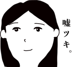 harsh words sticker pack sticker #13429651