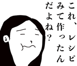 harsh words sticker pack sticker #13429652