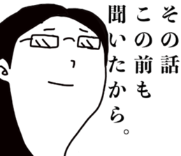 harsh words sticker pack sticker #13429653