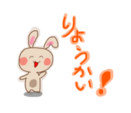 It is a rabbit nonchalantly Number2 sticker #13429658