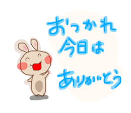 It is a rabbit nonchalantly Number2 sticker #13429663