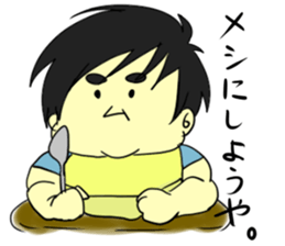 tentukutenchan sticker #13429962
