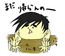 tentukutenchan sticker #13429969