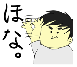 tentukutenchan sticker #13429979