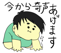 tentukutenchan sticker #13429982