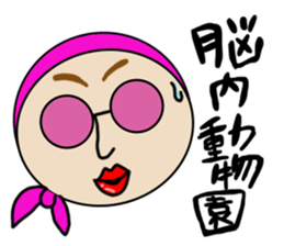 paripi-maru sticker #13430113