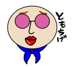 paripi-maru sticker #13430120