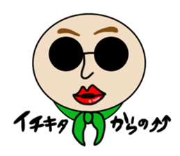 paripi-maru sticker #13430134