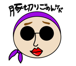paripi-maru sticker #13430137