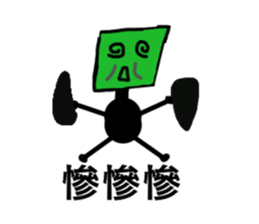 You are bored and bizarre sticker #13430224