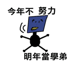 You are bored and bizarre sticker #13430225