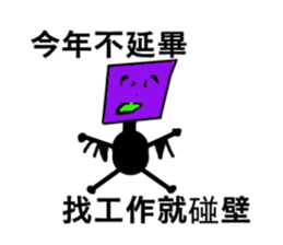 You are bored and bizarre sticker #13430226