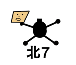 You are bored and bizarre sticker #13430227