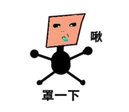 You are bored and bizarre sticker #13430228