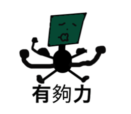 You are bored and bizarre sticker #13430231