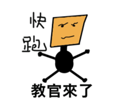 You are bored and bizarre sticker #13430232