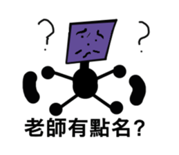 You are bored and bizarre sticker #13430233