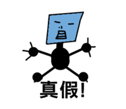 You are bored and bizarre sticker #13430234