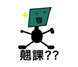 You are bored and bizarre sticker #13430235