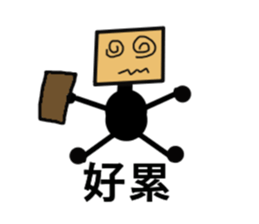 You are bored and bizarre sticker #13430236