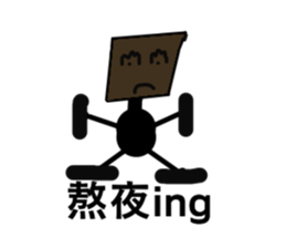 You are bored and bizarre sticker #13430237