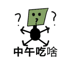 You are bored and bizarre sticker #13430238