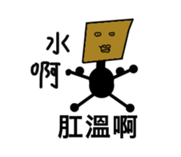 You are bored and bizarre sticker #13430240