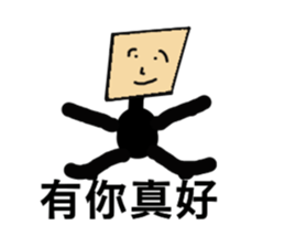 You are bored and bizarre sticker #13430241