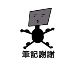 You are bored and bizarre sticker #13430242