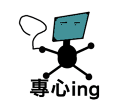 You are bored and bizarre sticker #13430243