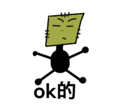 You are bored and bizarre sticker #13430244