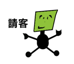 You are bored and bizarre sticker #13430245