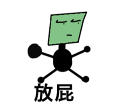You are bored and bizarre sticker #13430246