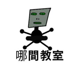 You are bored and bizarre sticker #13430247