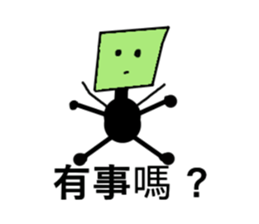 You are bored and bizarre sticker #13430248