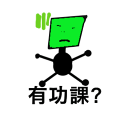 You are bored and bizarre sticker #13430249