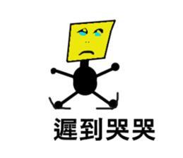 You are bored and bizarre sticker #13430250