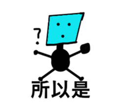 You are bored and bizarre sticker #13430251