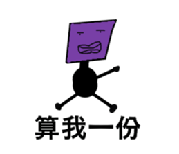 You are bored and bizarre sticker #13430252