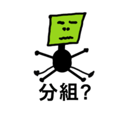 You are bored and bizarre sticker #13430253