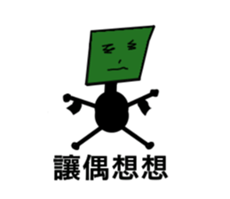 You are bored and bizarre sticker #13430254