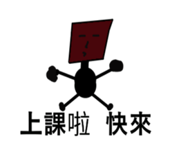 You are bored and bizarre sticker #13430255